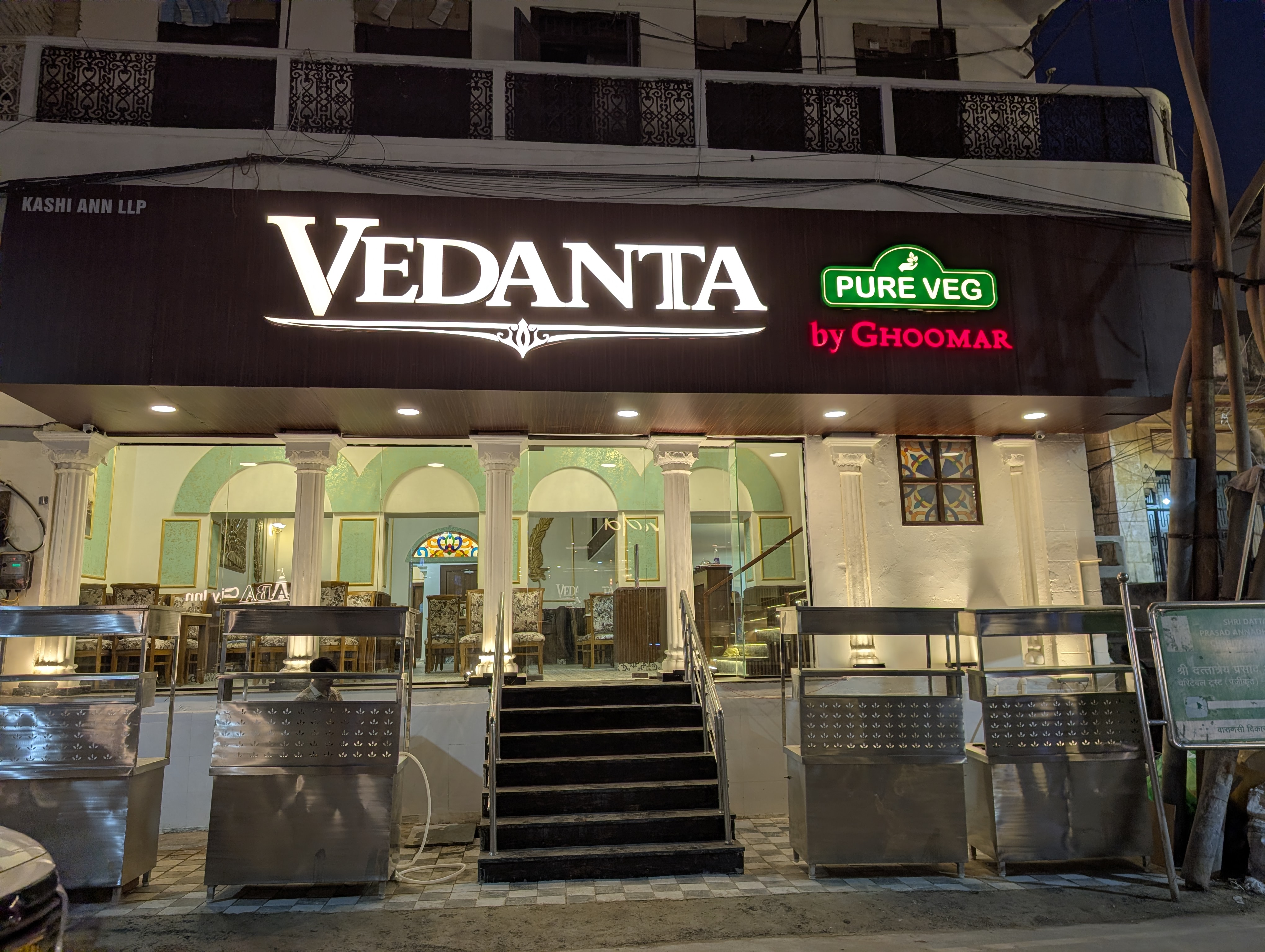 Vedanta Exterior